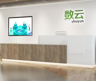 杭州數云信息技術有限公司無線覆蓋設計方案